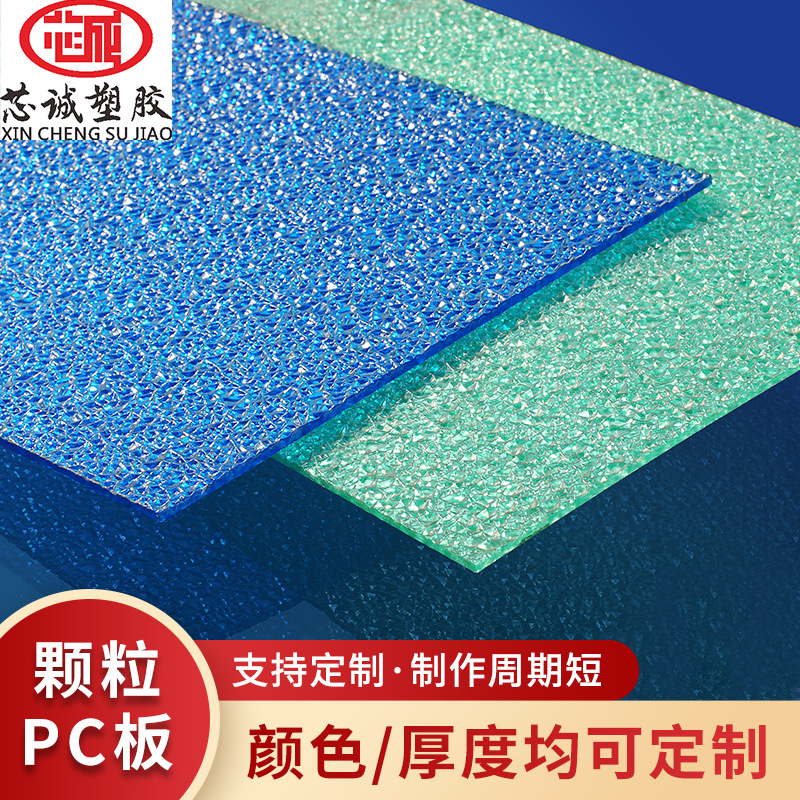 可减轻高架轻轨、高架路的承重负荷