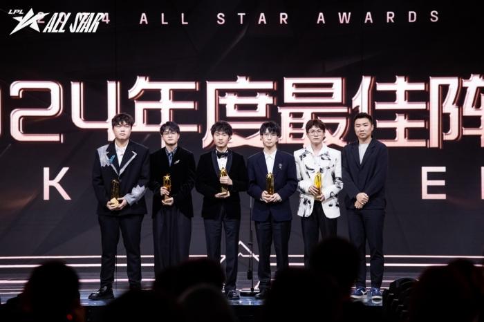 Bin夺2024全明星MVP，Knight再获LPL年度MVP，BLG夺年度