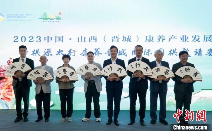 中日韩八大高手齐聚围棋之乡晋城讲棋论道探寻