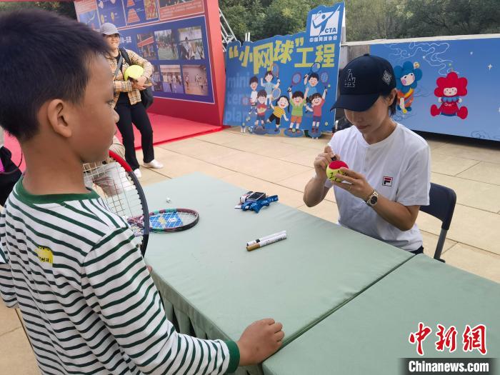 小网球工程球员见面会在京举行:携手五进路径