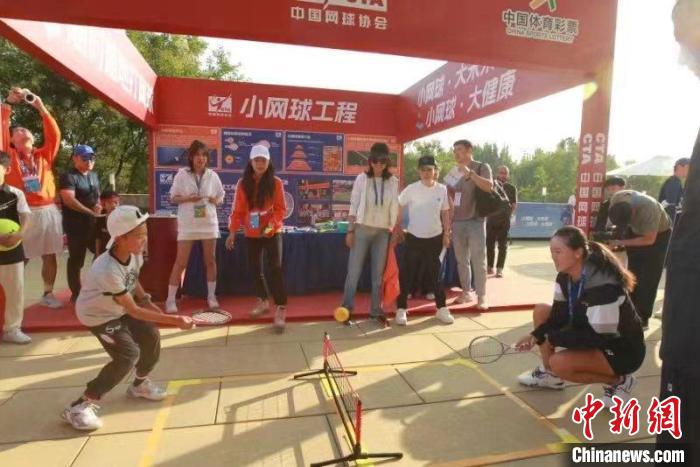 小网球工程球员见面会在京举行:携手五进路径