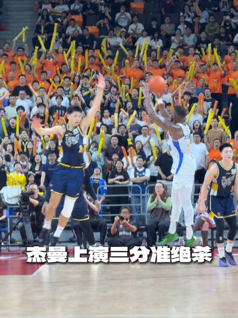 广东男篮20分领先遭北京逆转 杰曼三分绝杀创历