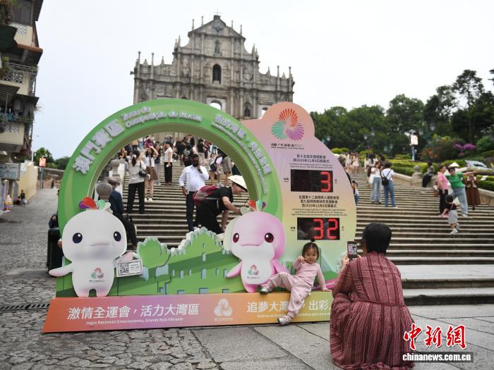 粤港澳三地携手启幕第十五届全国运动会：开启